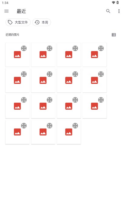 奇妙扫描app官方 v1.0.7