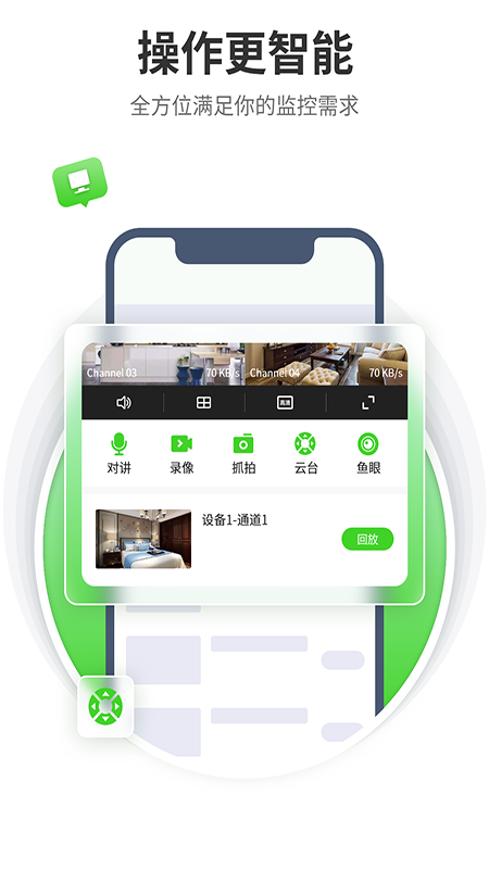 天地伟业app v5.32.0