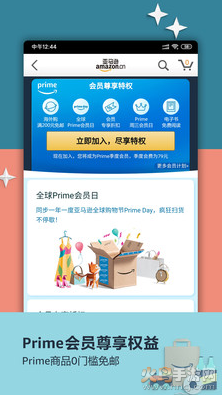 亚马逊购物app v30.25.0.600
