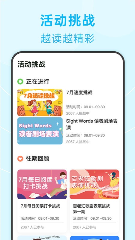 绘分享app v5.52.1