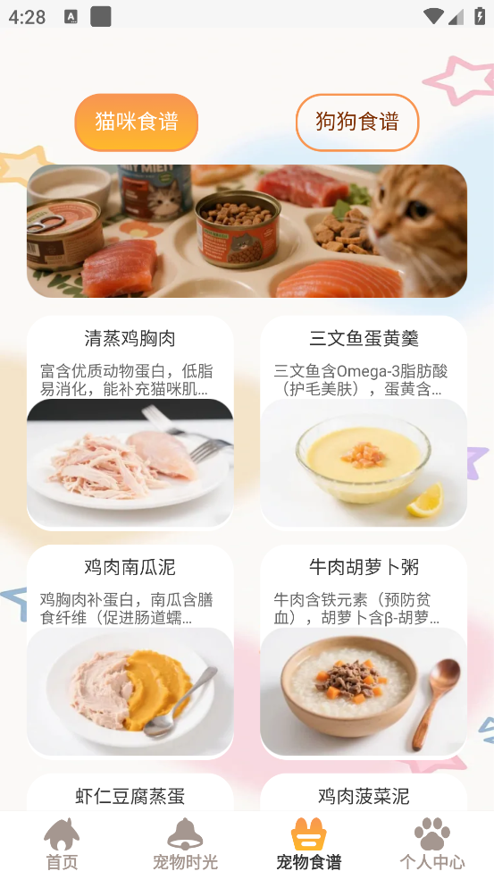 悠闲小记软件 v1.0.5