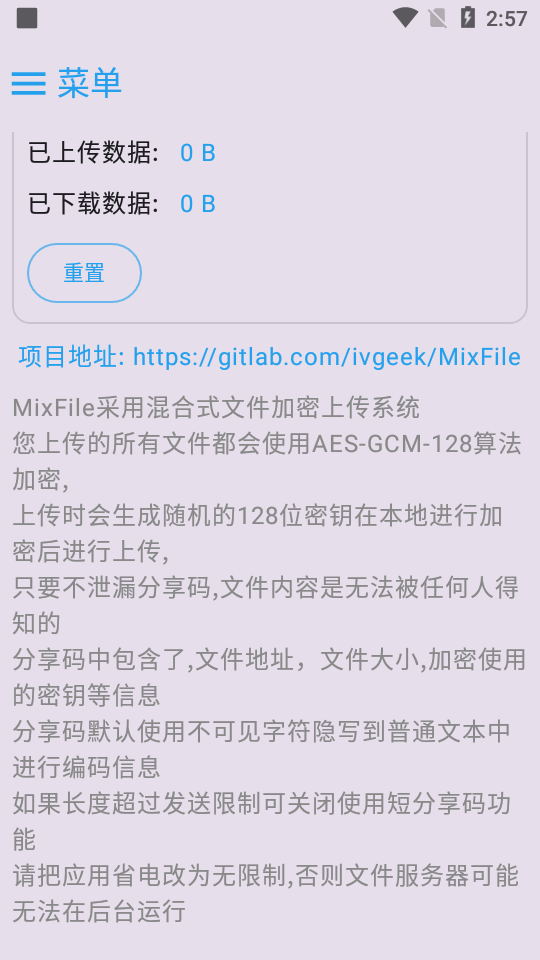 MixFile app v1.18.3