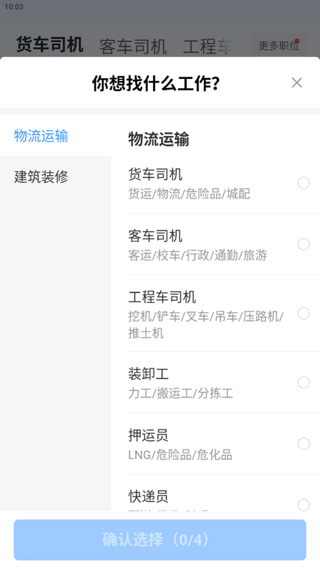 牛小二app官方最新版 v3.18.0