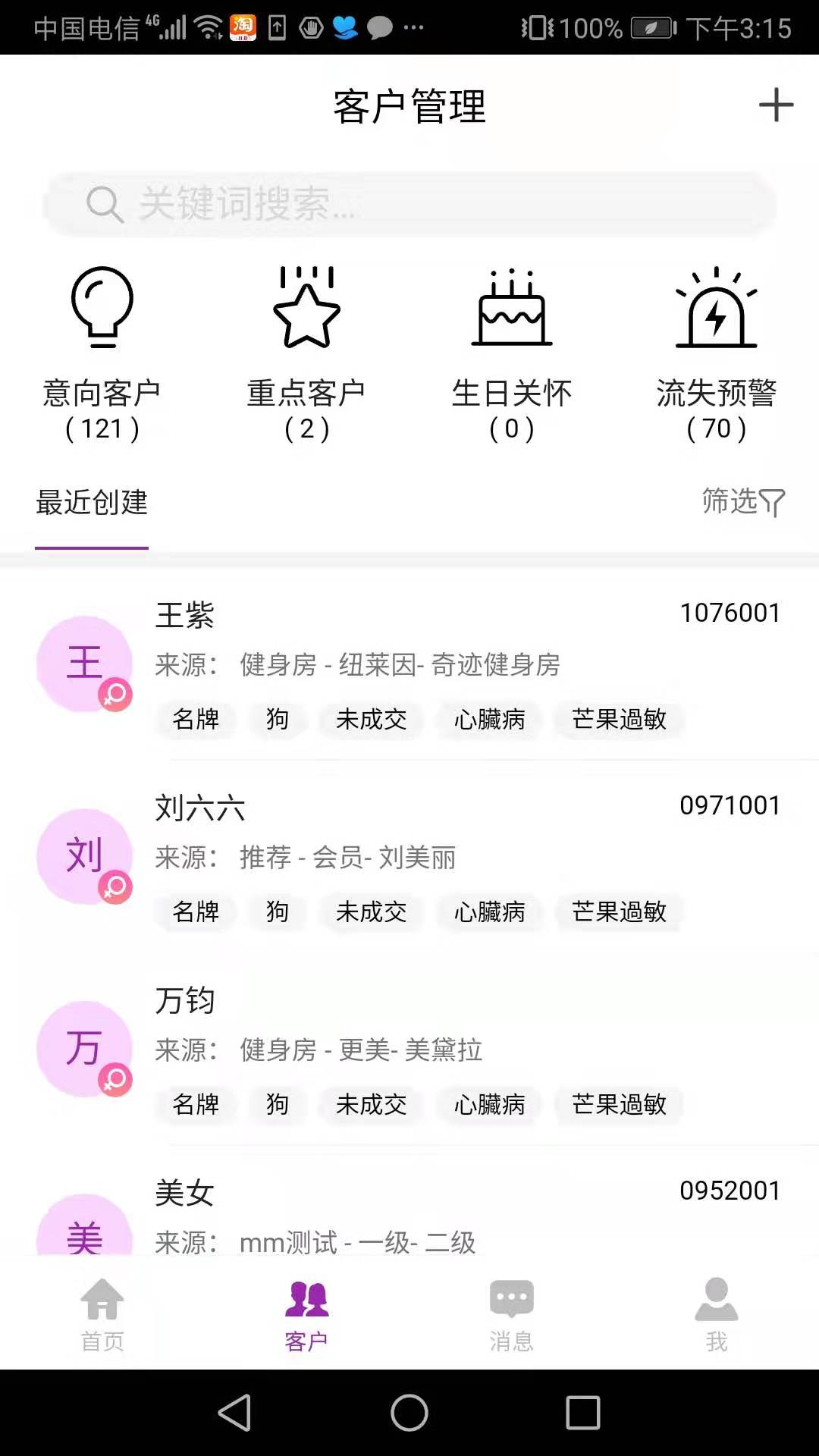 悦容美云app v3.2.37