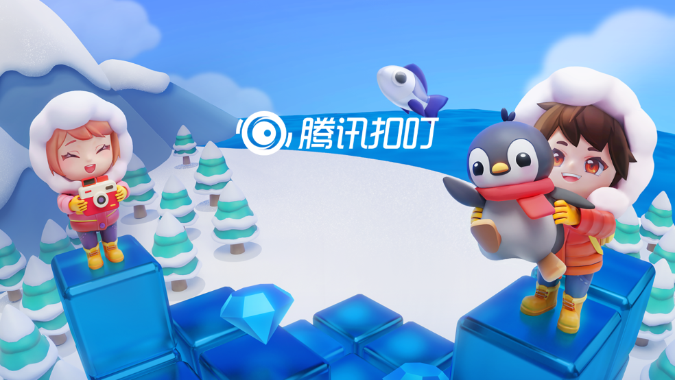 腾讯扣叮少儿版app v2.0.14