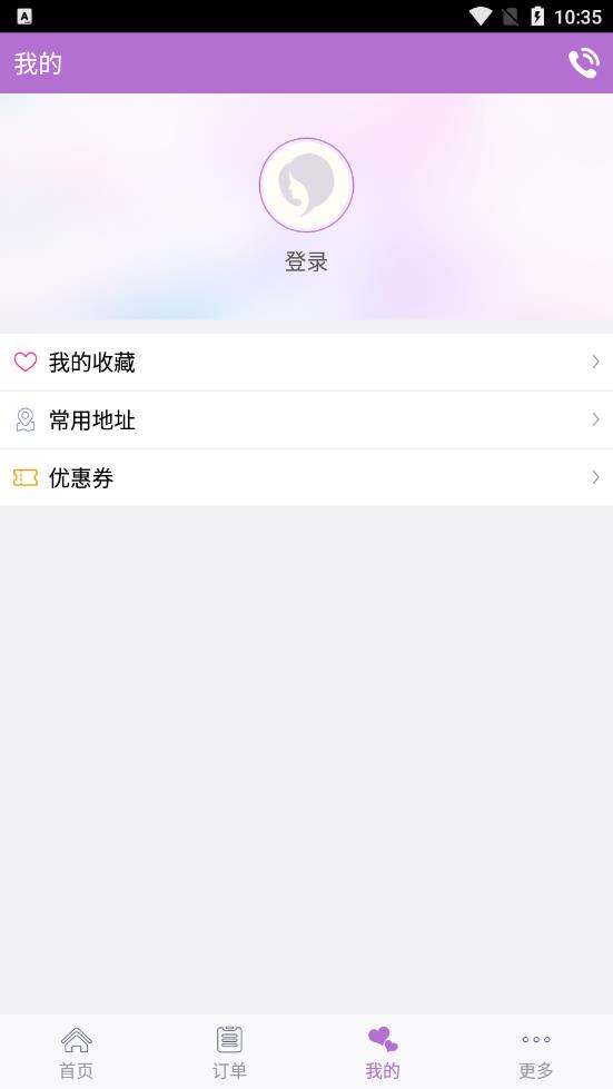 小狐狸app v1.14