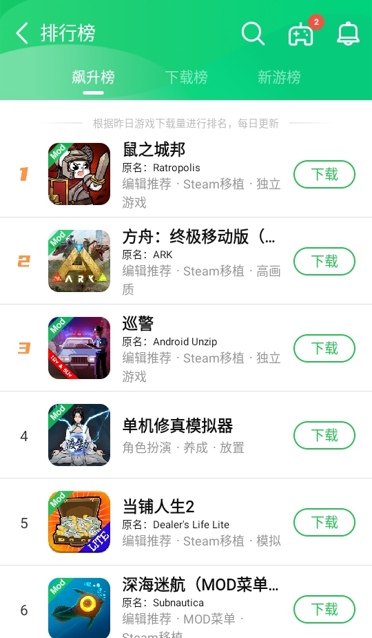 葫芦侠最新版本2026 4.4.1.4安卓版 v4.4.1.4