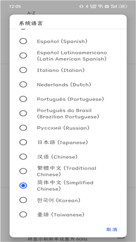 Skyline模拟器最新版 2.0.0手机版 v2.0.0