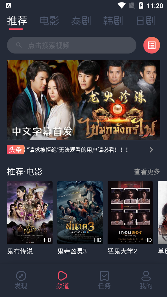 泰圈app(泰剧迷1.5.7.4)官方 v1.5.7.4