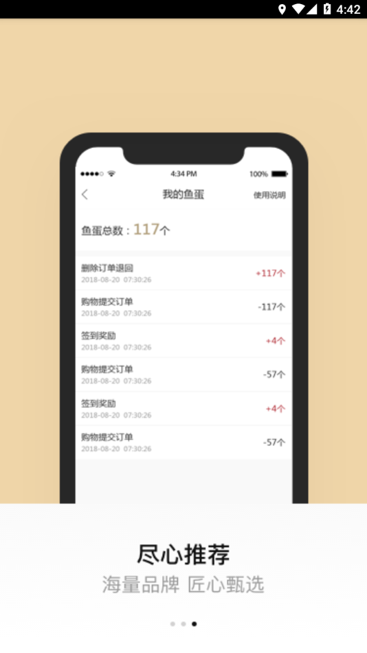 百姓钓鱼论坛app v2.6.5