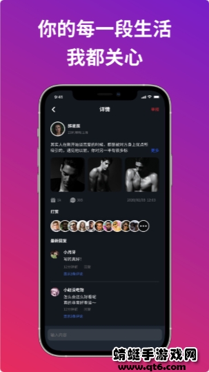 小恋语app v1.0.0安卓版 vv1.0.0