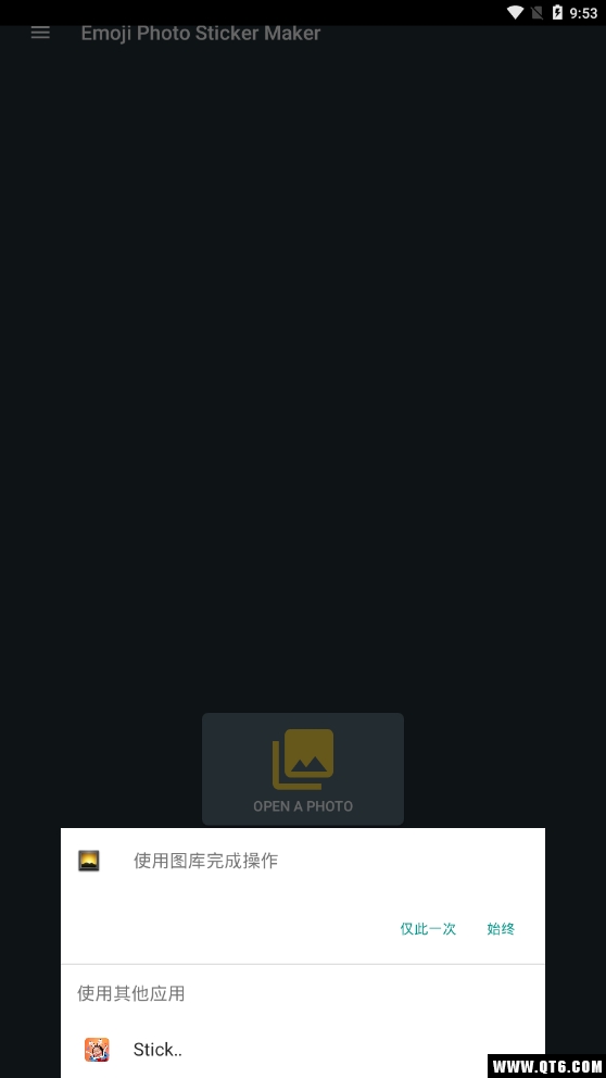 添加表情符号贴纸 1.0.29最新版 v1.0.29