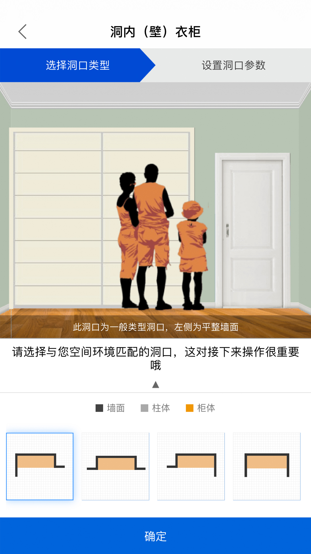 易道导购app v1.2.0.4
