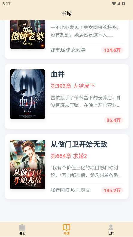 页启读物官方版 1.0.0安卓版 v1.0.0