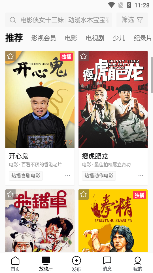 西瓜视频2026 v10.1.4