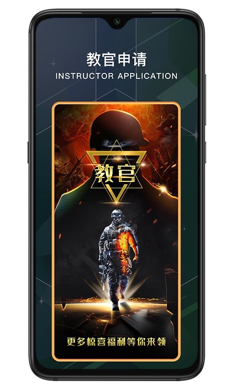 yzpvp电竞 1.3.8最新版 v1.3.8