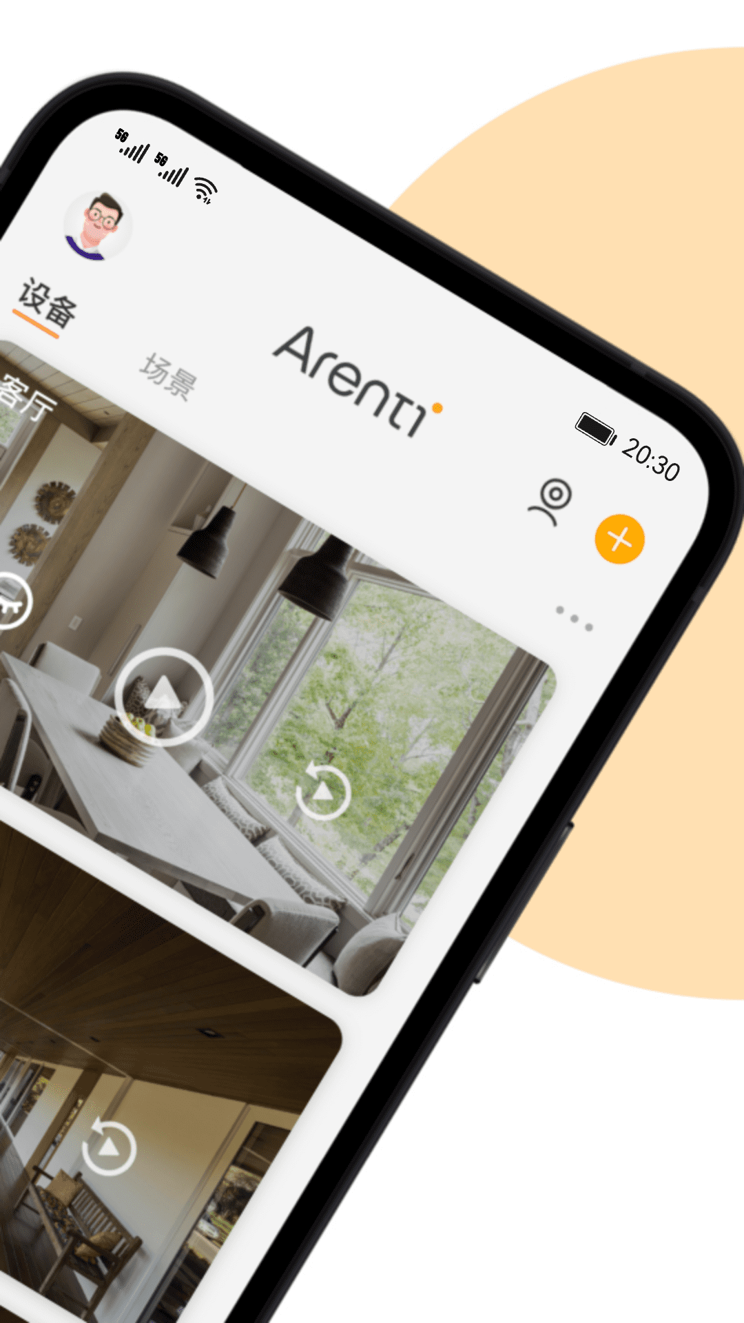 Arenti睿盯app v4.8.2