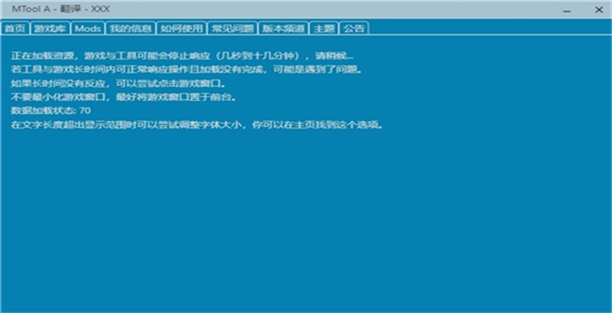 MTool安卓版官方版 1.0手机版 v1.0
