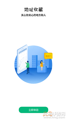 彩云天气app v7.51.0