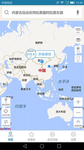 天下游虚拟位置软件免费下载 13.4.03