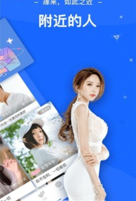 彼聊漂流瓶 2.1.252安卓版 v2.1.252