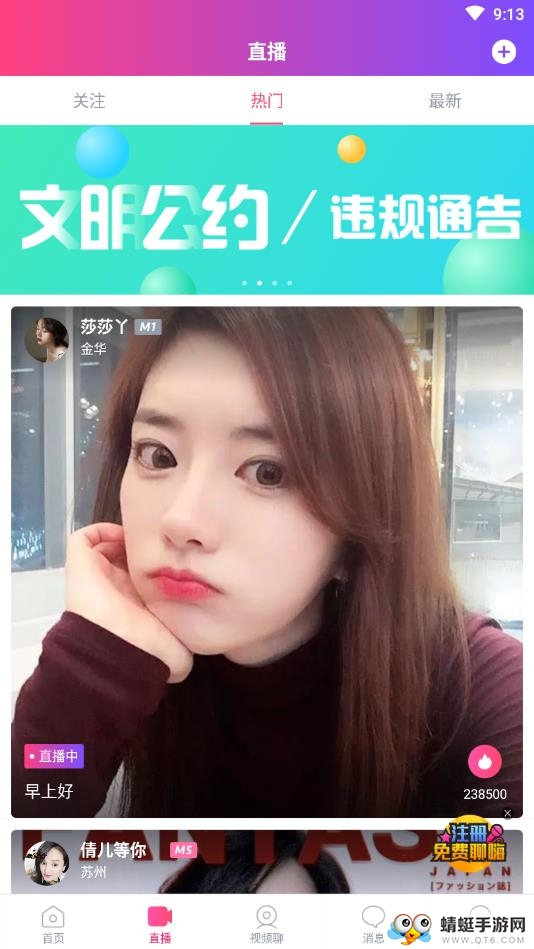 V秀 2.0.0最新版 v2.0.0