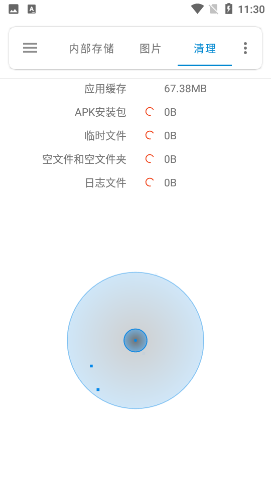 流舟文件管家APP v1.8.4.0