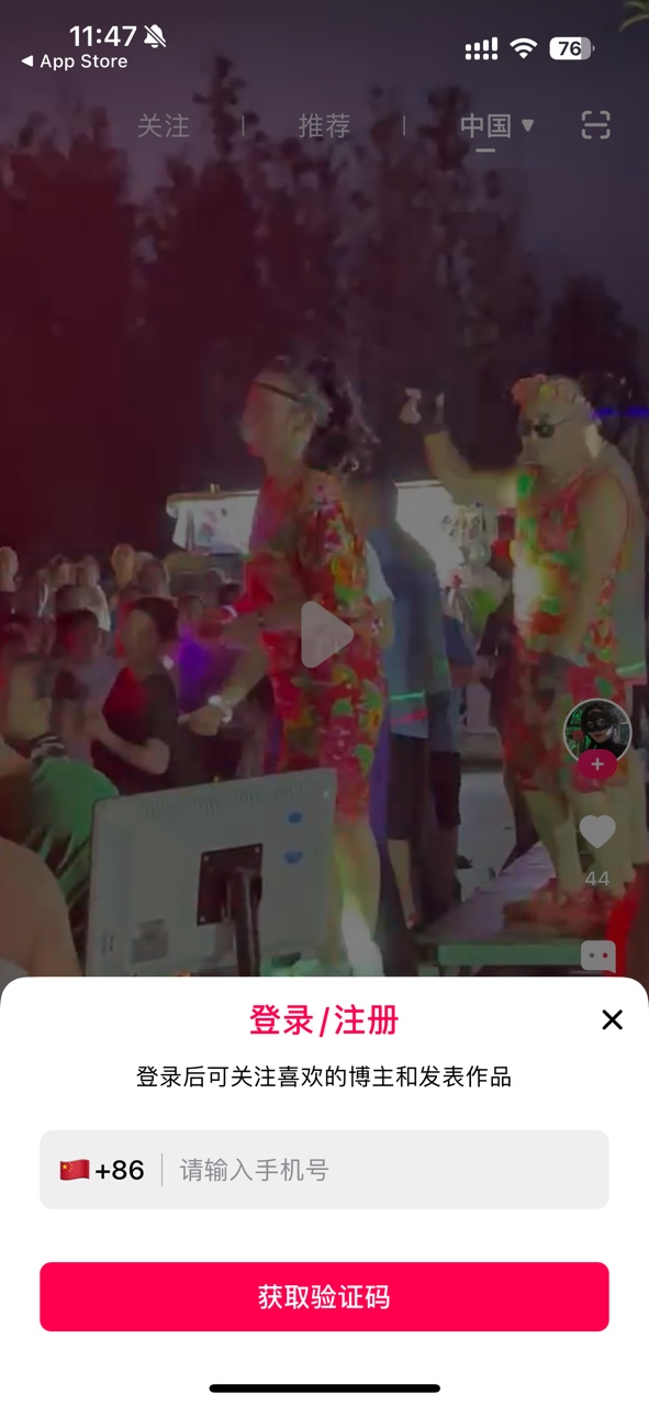 TiPss app安卓版 v1.11