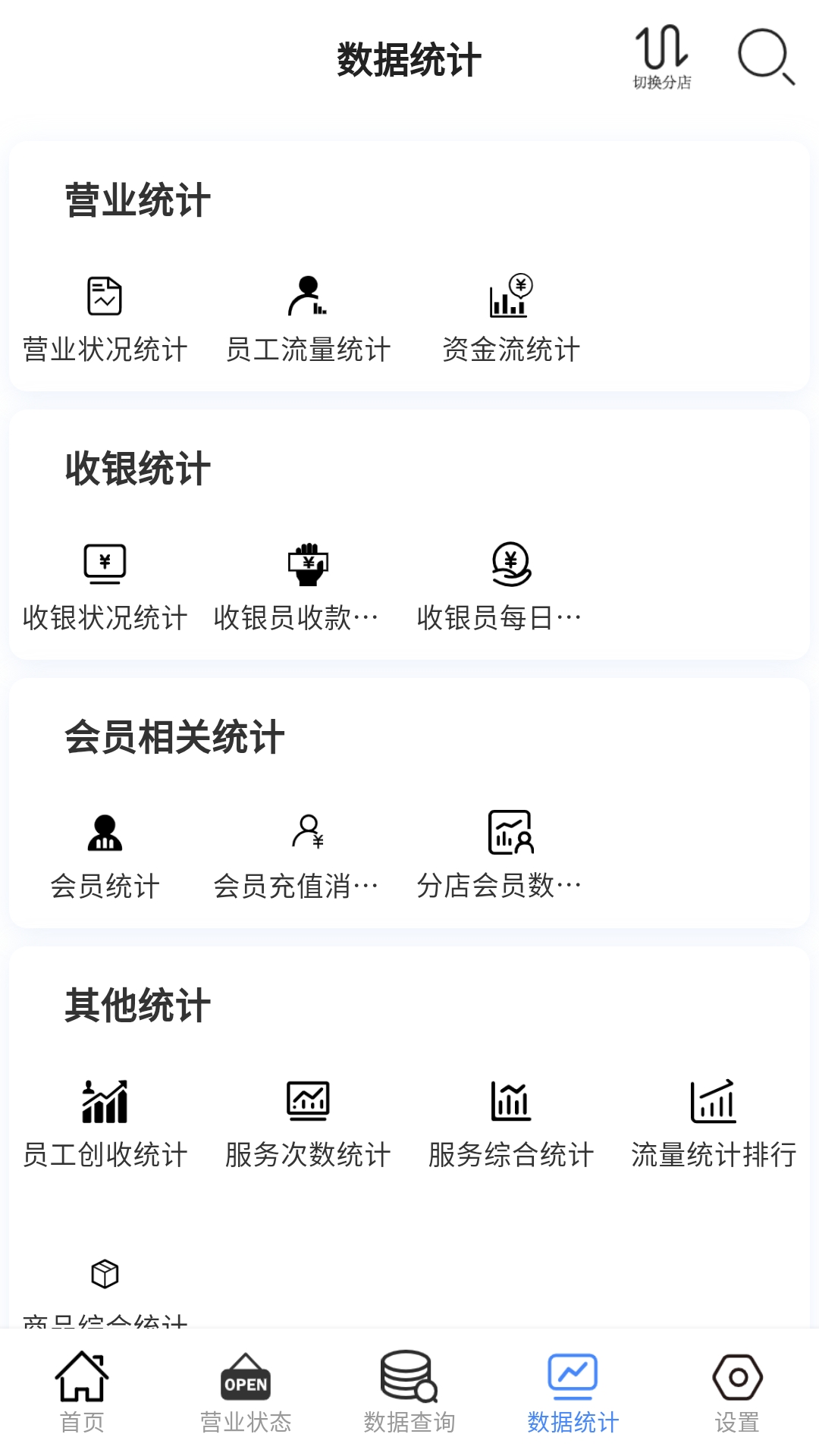 云记账通用版app v1.76.3