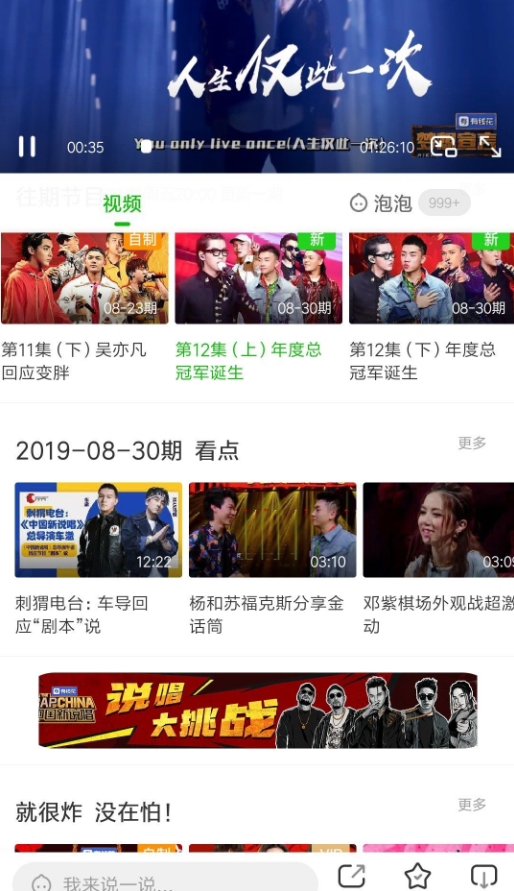 2026爱奇艺海外版 v