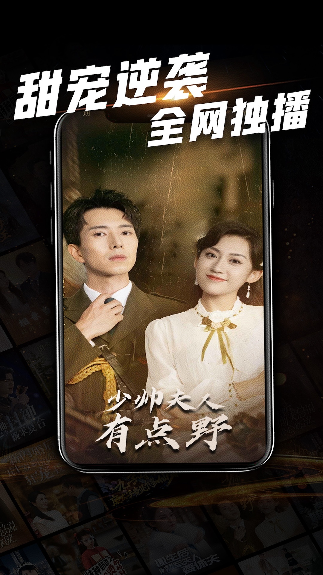 心动短剧app v1.0.26