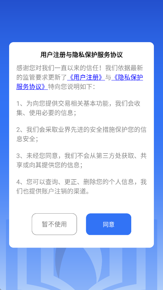 消防考试宝app下载 v2.1.7
