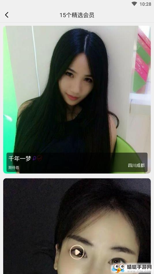 灵魂处cp 1.0.0最新版 v1.0.0