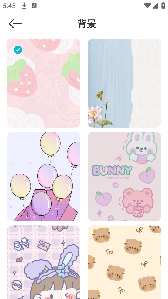 启蒙百科知识大全app v3.3.8