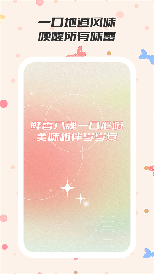 妙想时光软件下载 v1.0.2