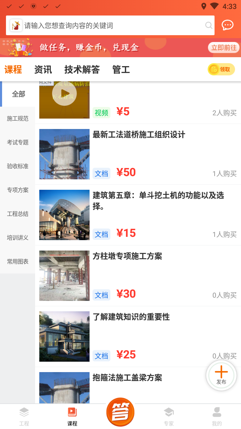 太公问答app 4.1.2最新版 v4.1.2
