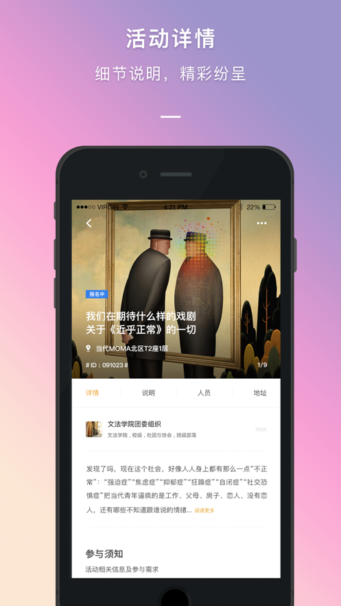 到梦空间app官方下载 v4.9.1