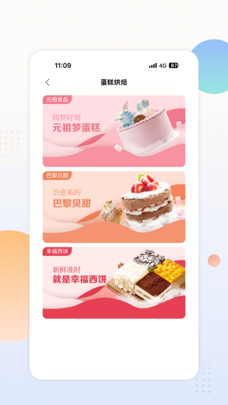 中邮阳光app下载安装 v2.1.1