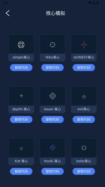 画质增强大师免费版 1.0.11安卓版 v1.0.11