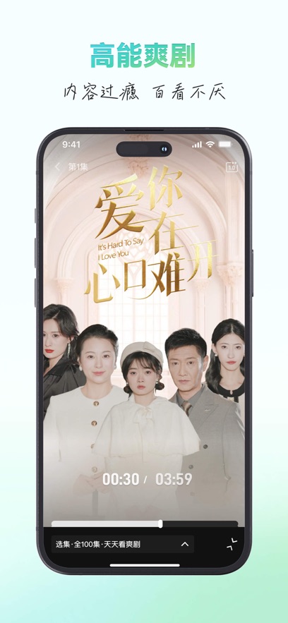 麦萌短剧免费观看 v2.3.4