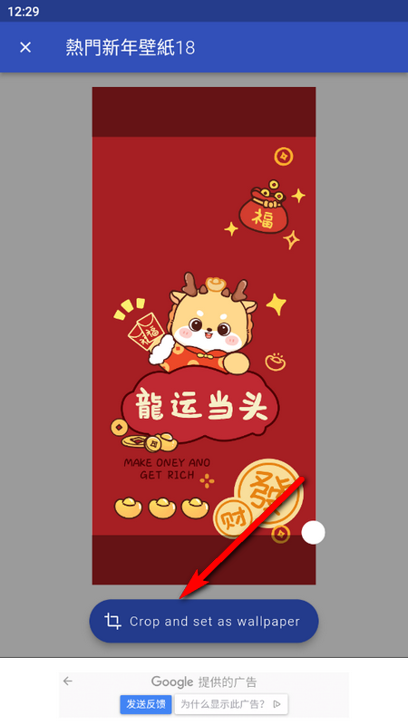 年壁2025手机版 v1.0.0