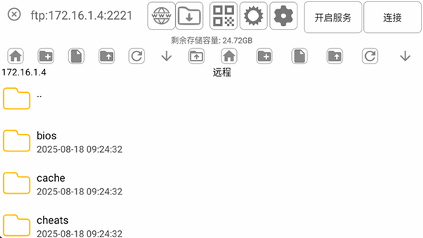 MYPS2模拟器 1.3安卓版 v1.3