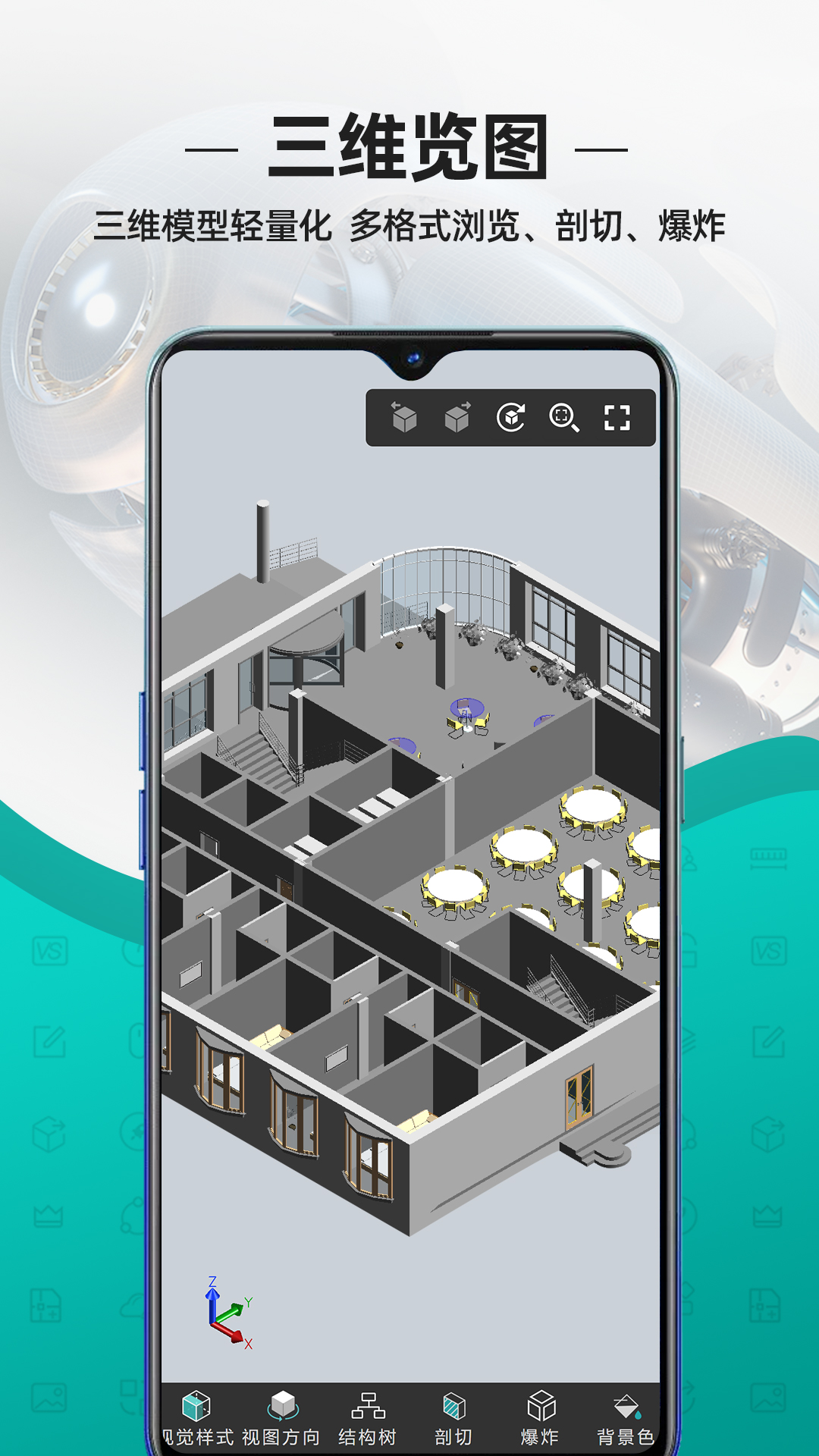 cad看图王谷歌版专业版 v5.17.2