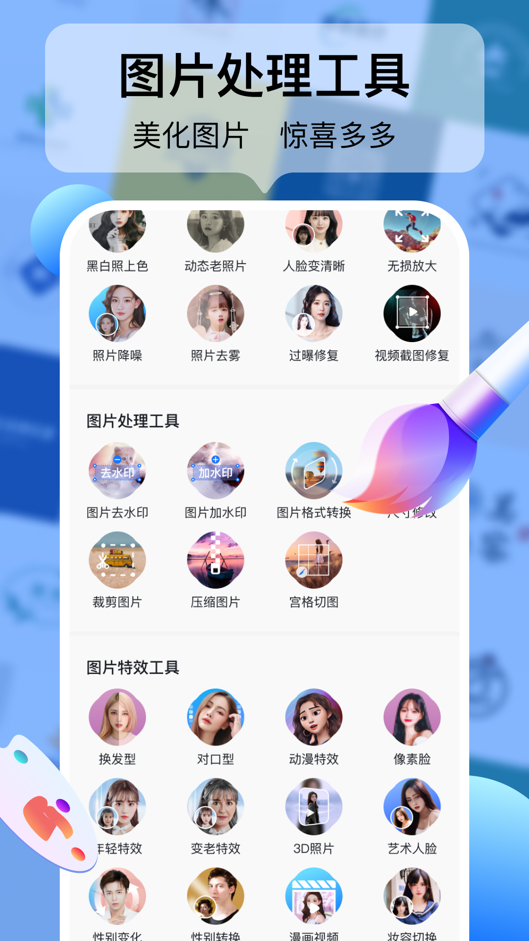 logo设计工厂app v1.7.5.1