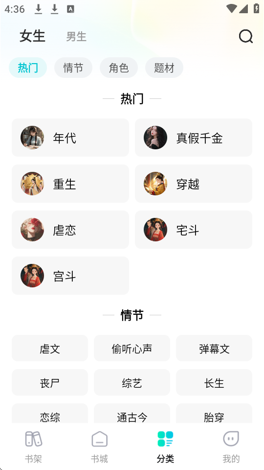 星火悦读 1.0.0安卓版 v1.0.0