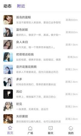 知你 1.0.7安卓版 v1.0.7