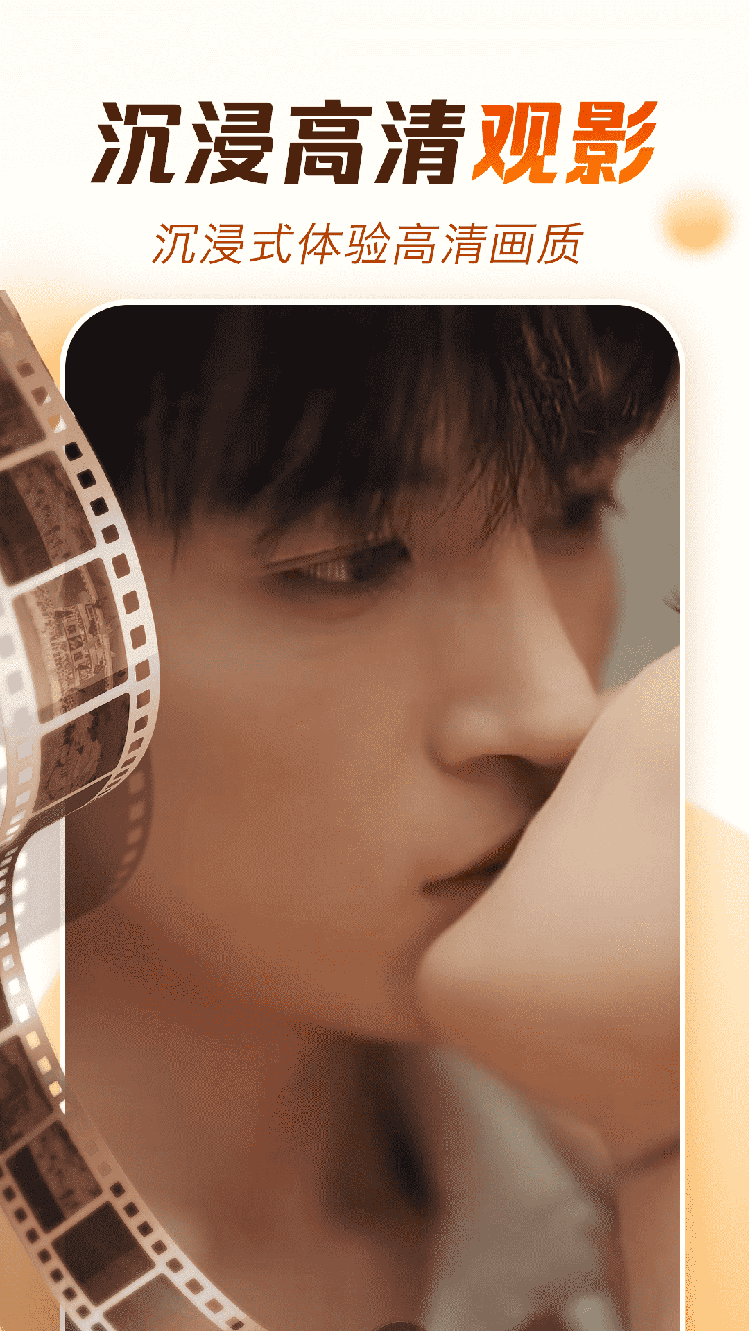 番果免费短剧app v1.1.3