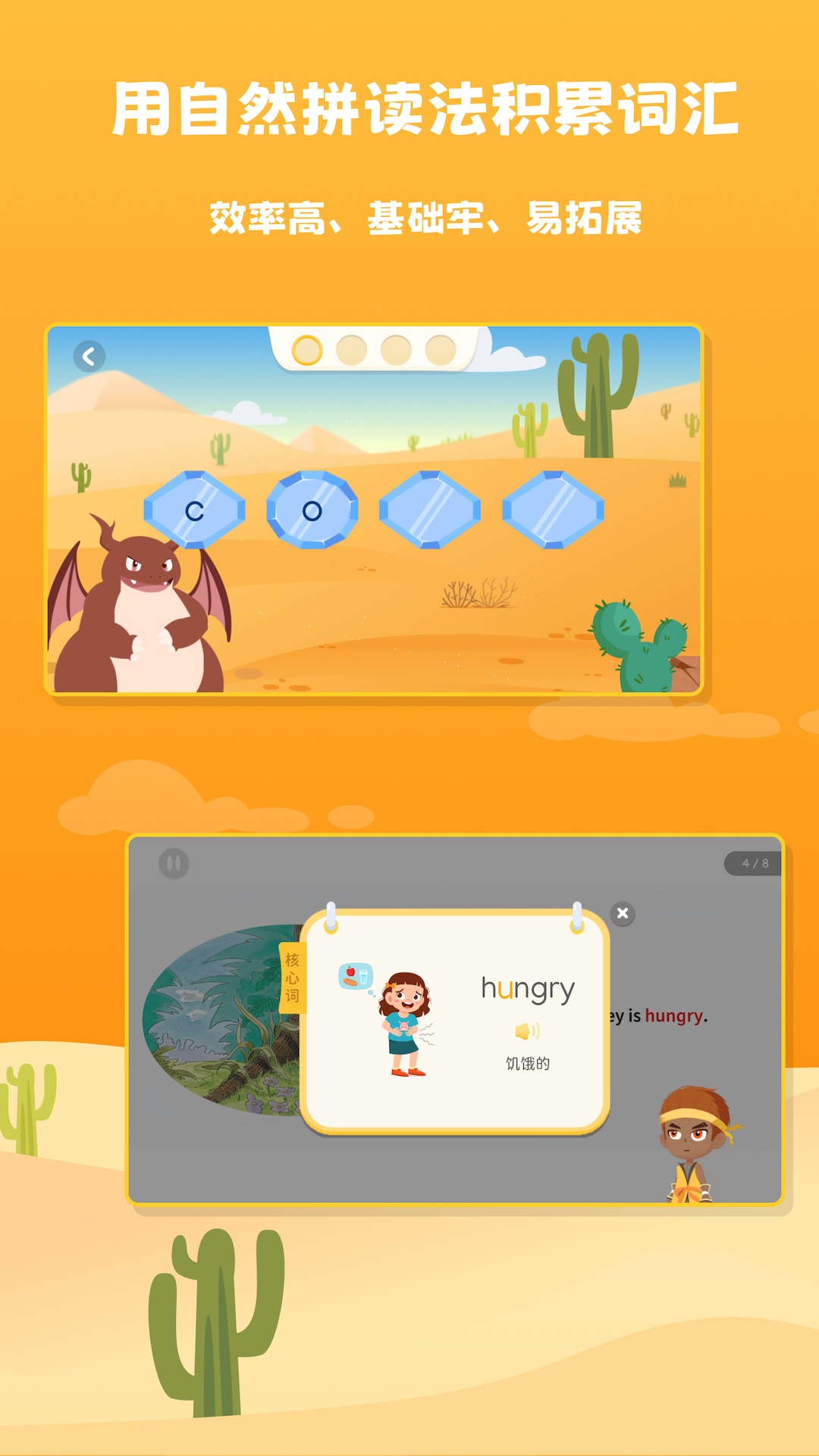 阅读大冒险app软件 v1.13.5