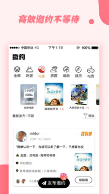 deepfake（真实恋爱） 1.2.0安卓版 v1.2.0