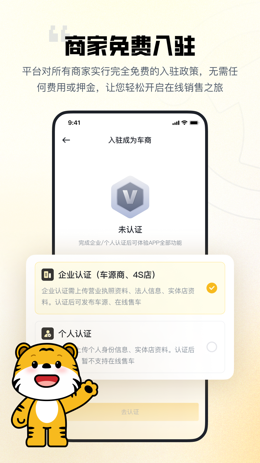 迈了app v4.9.1